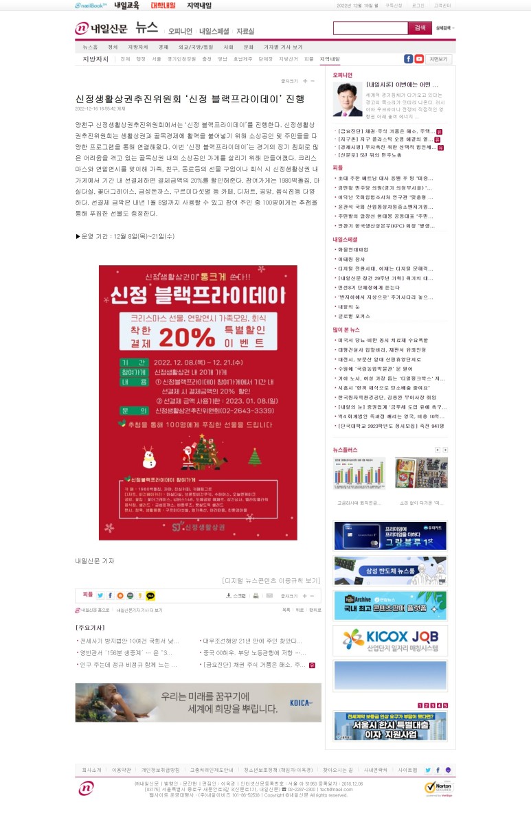 신정상사 이미지