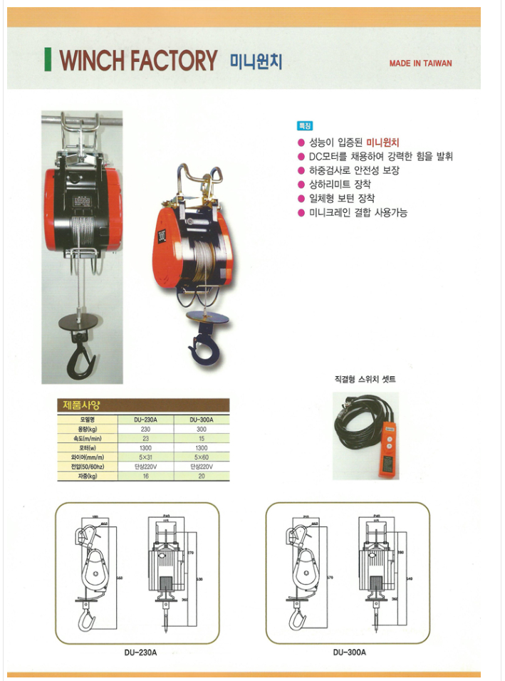 디에이치티 이미지