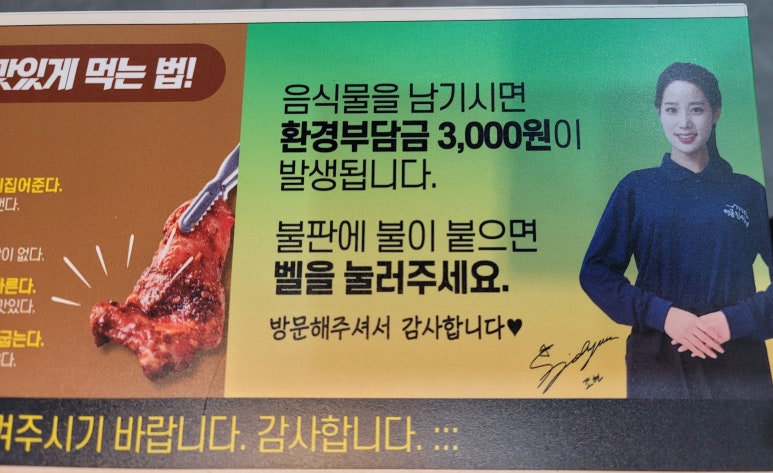 명륜진사갈비입암점 이미지