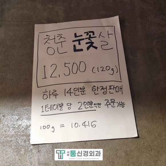 파스쿠찌 대구월촌역점 이미지
