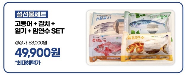 자반 고래밥 이미지