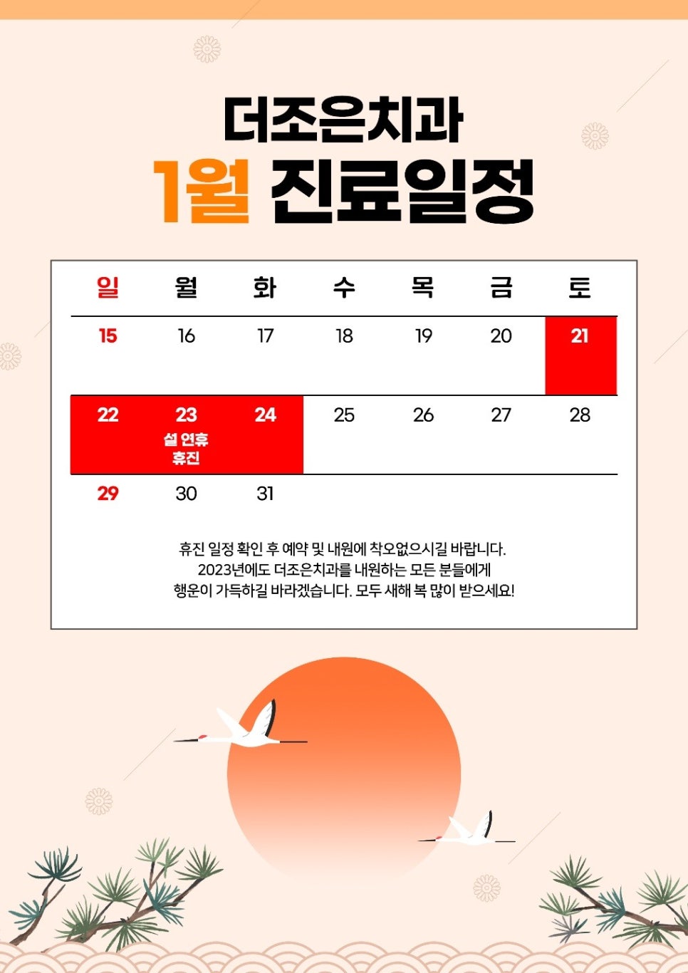 더조은정비 이미지