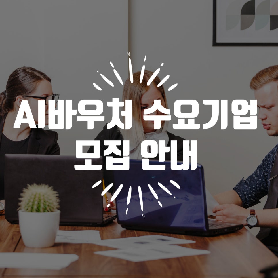 케이엠기술(주) 이미지