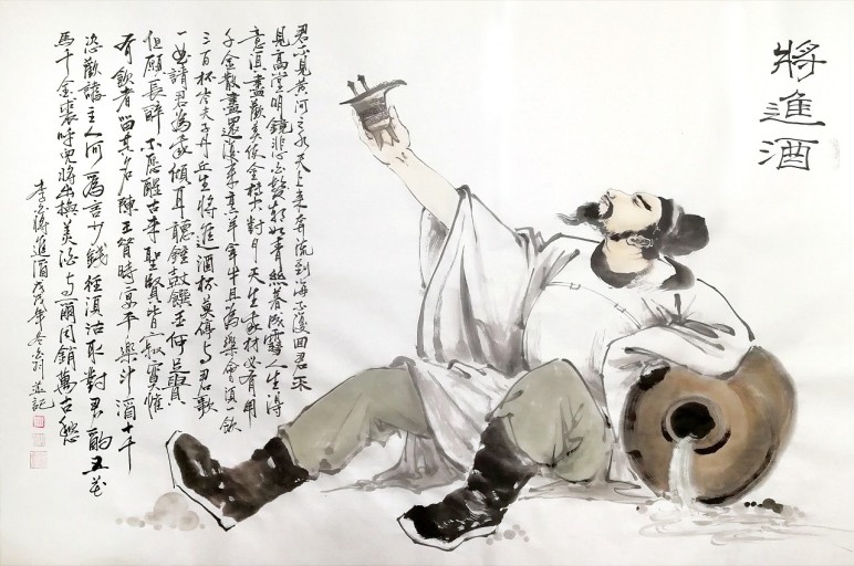 이백일호 이미지