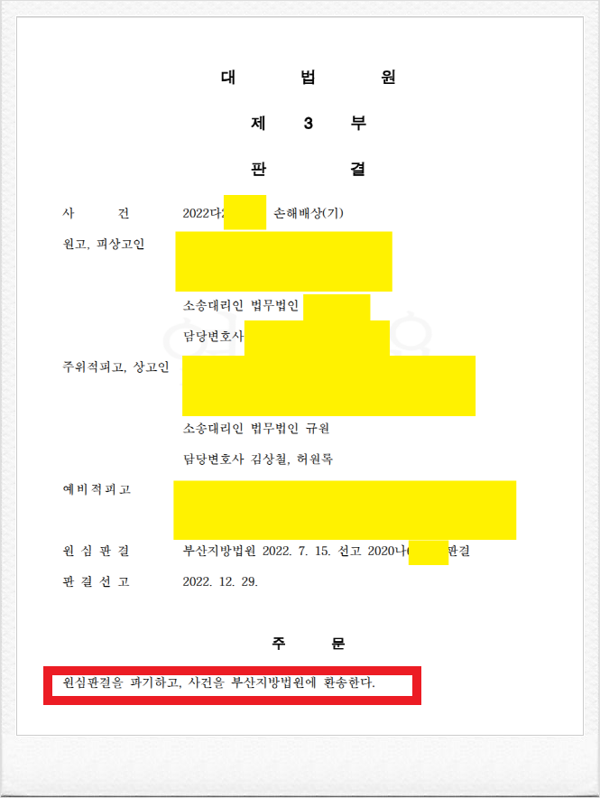 법무법인규원 이미지