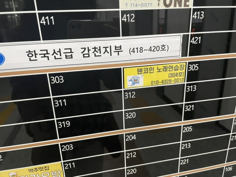 팰리스노래연습장 이미지