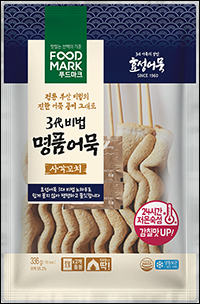 오늘꼬치네 이미지