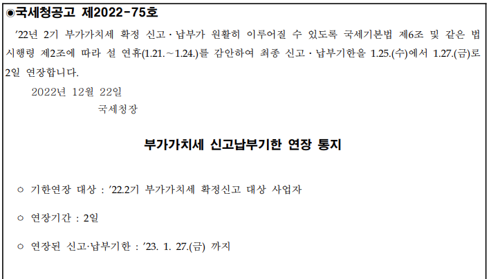 세무회계서일 이미지