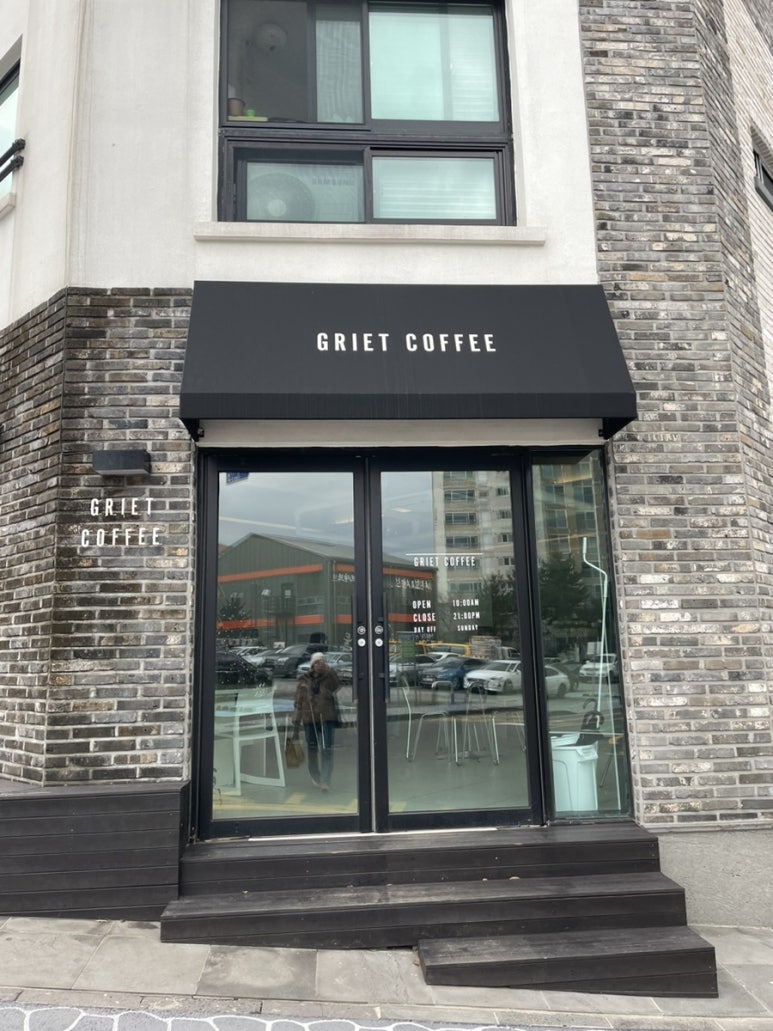 그리트커피 이미지