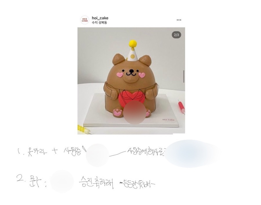 호이케이크 이미지