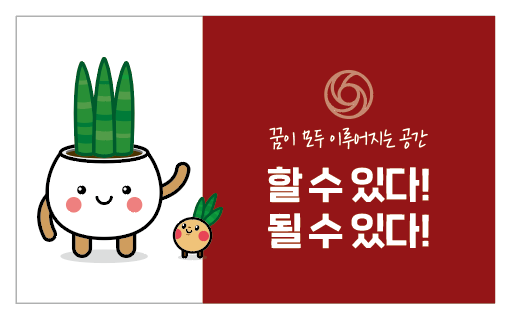 잇서포트 이미지