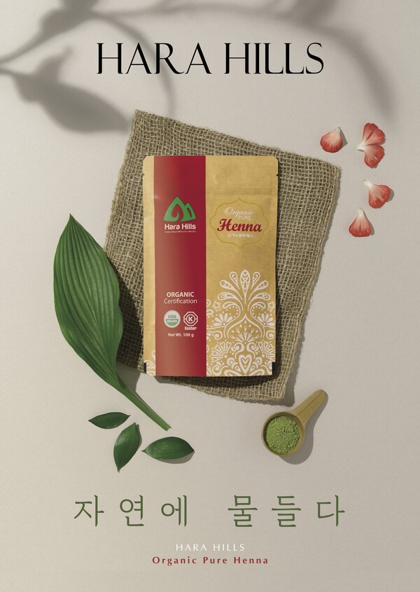 하라힐즈 이미지