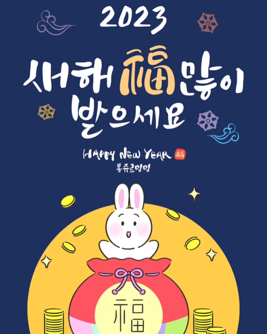 봉쥬르멍멍 이미지