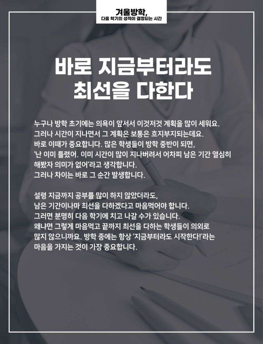 와이티어학원 이미지