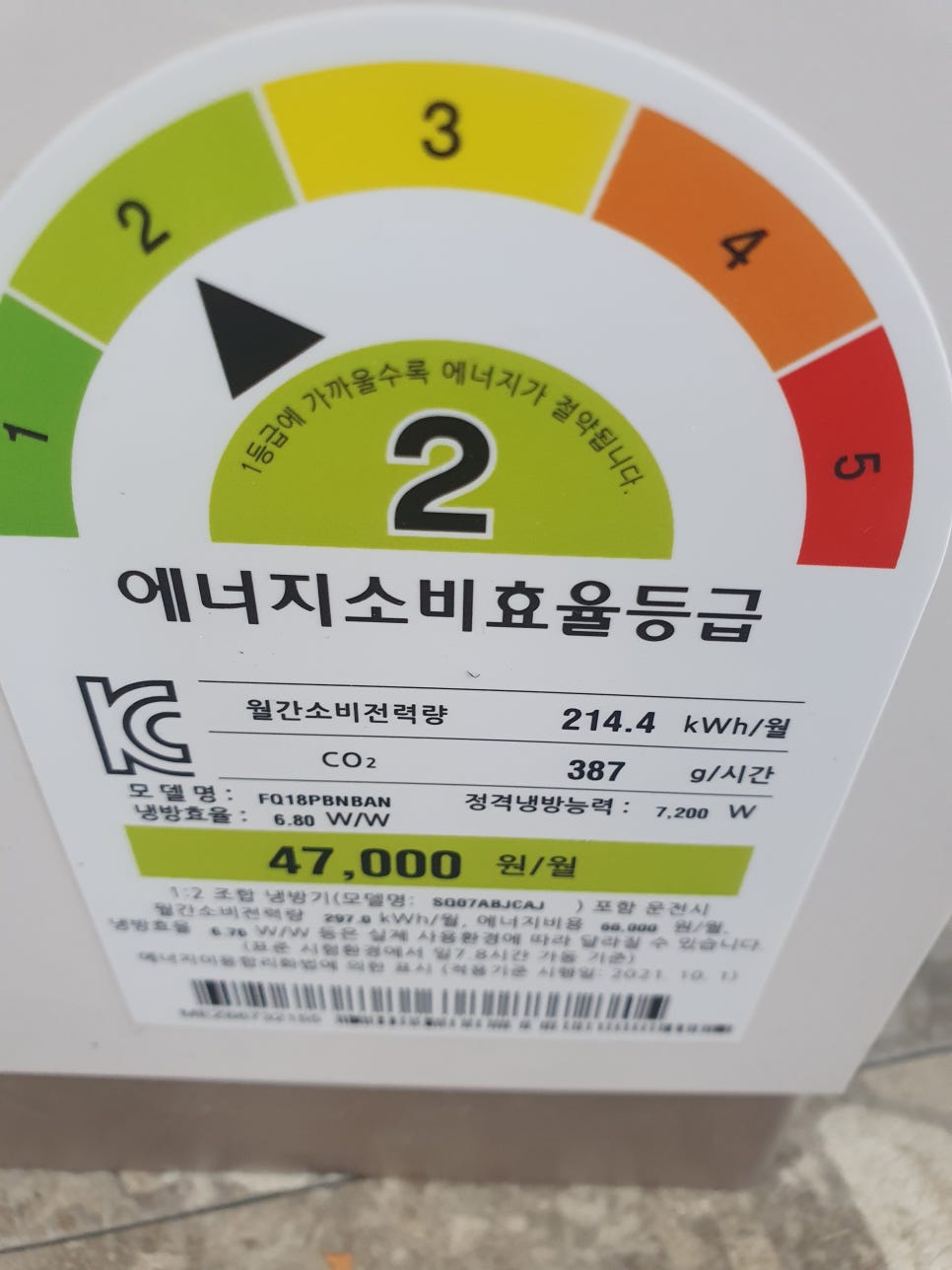 탑가전가구할인매장 이미지