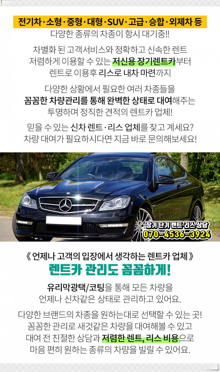원창광택 이미지