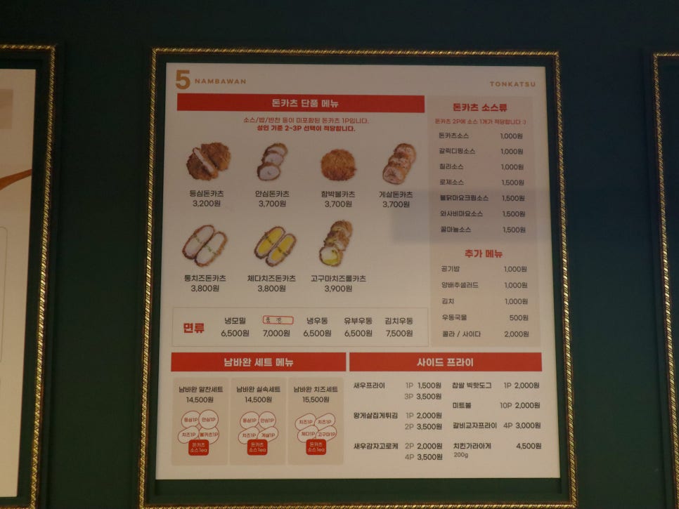 화림푸드 이미지