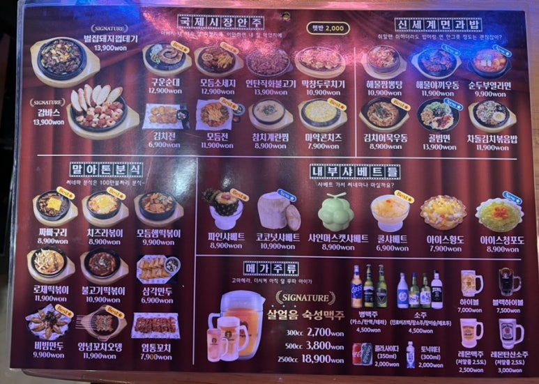 온마리옛날통닭 이미지
