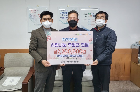 신우산업 이미지