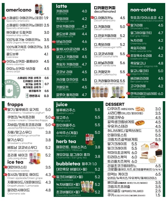 포트캔커피 이미지