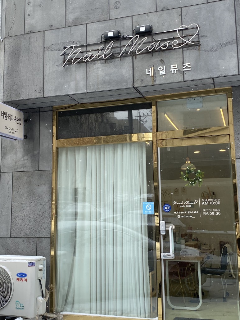 네일뮤즈 이미지