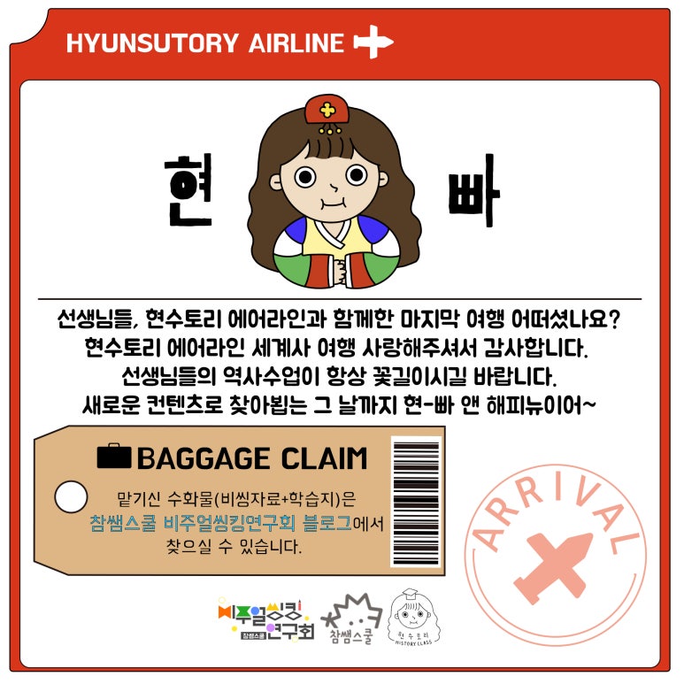 여행수토리 이미지