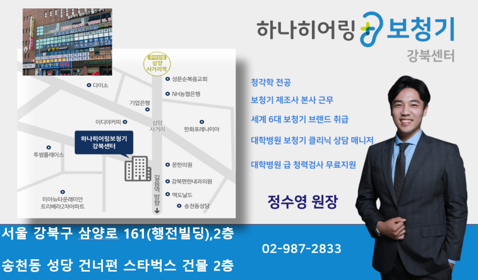 행전빌딩 이미지