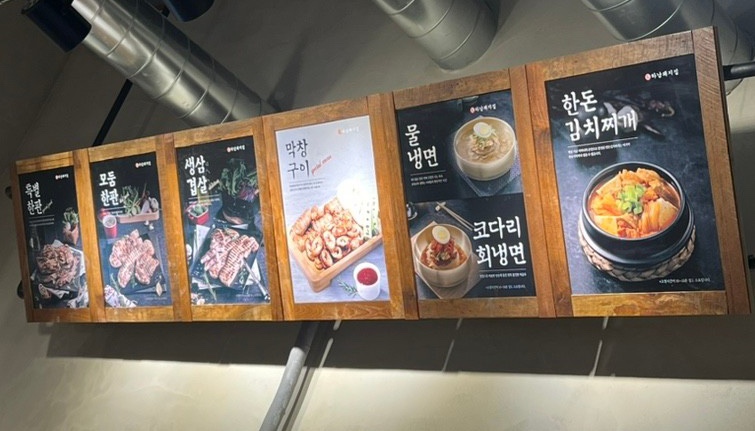 하남돼지집 목포남악도청점 이미지