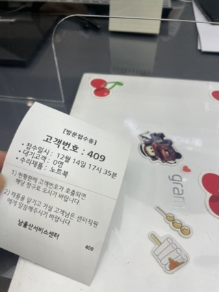 엘지전자남울산서비스센터 이미지