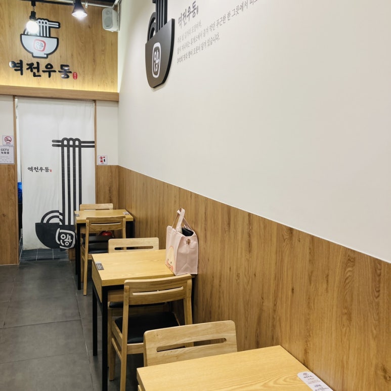 역전우동0410 주엽역점 이미지