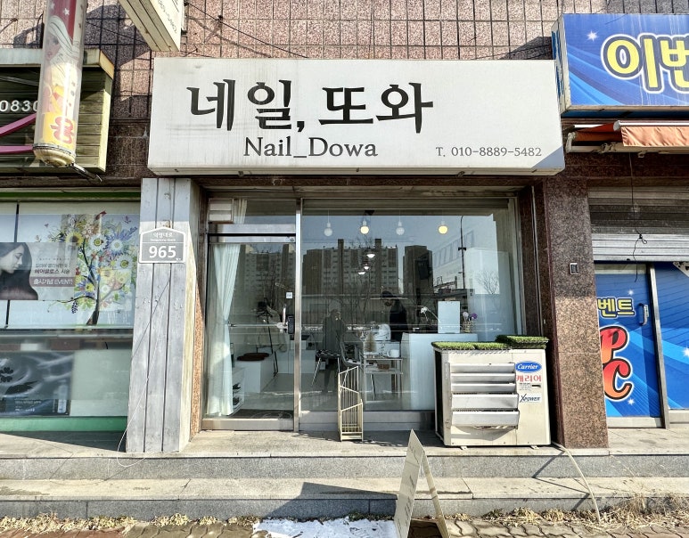 라봉네일 이미지