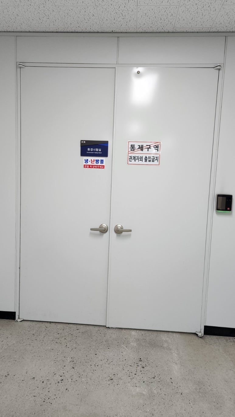 (주)삼일설비 이미지