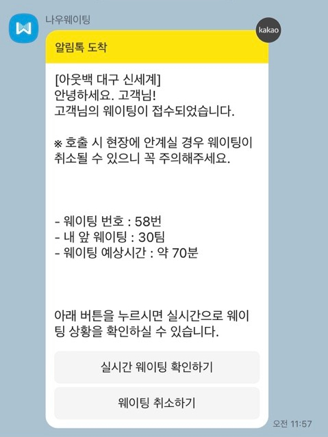 환희네집 이미지