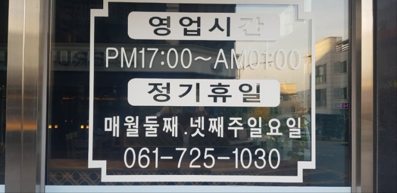 완도조개구이 이미지