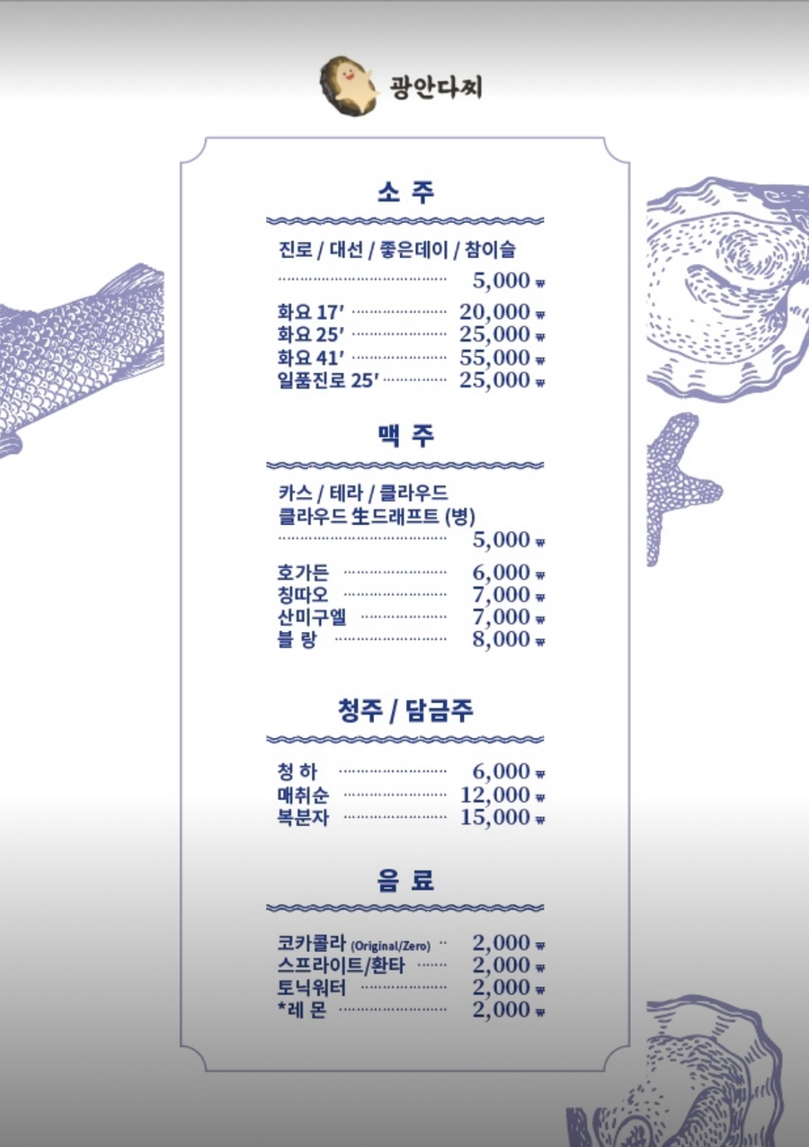다찌스테이 이미지