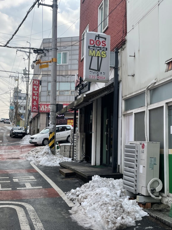 도스마스(전대2호점) 이미지