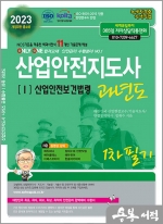 세화산업 이미지