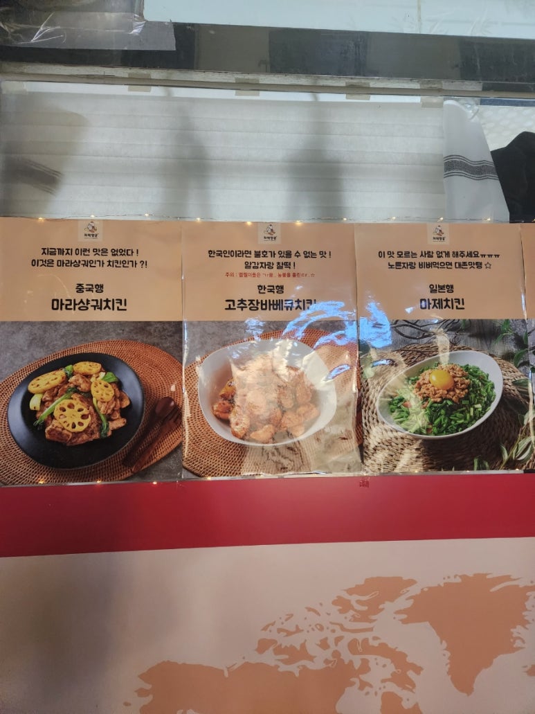치떡항공 이미지