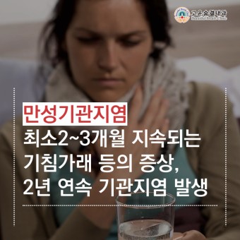 안양역요양보호사교육원 이미지