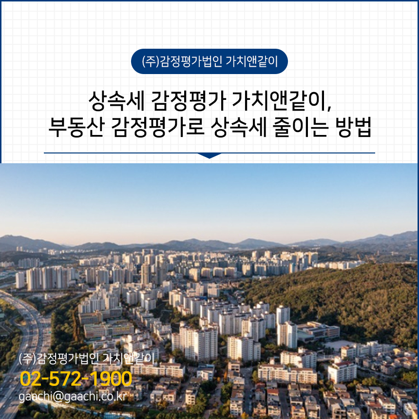가치앤같이 이미지