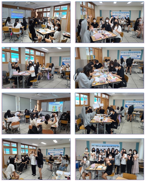 고성여자중학교 이미지