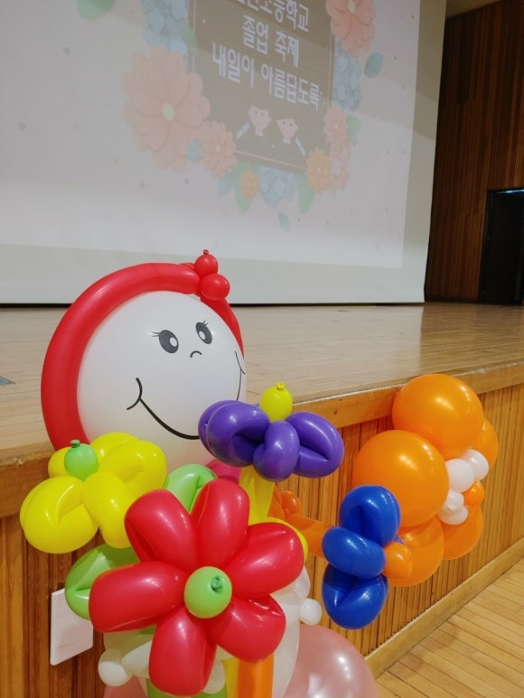 천진초등학교 이미지
