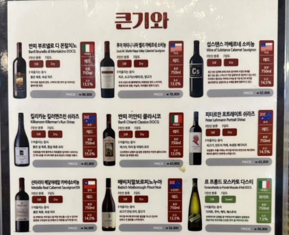 통큰식당 이미지