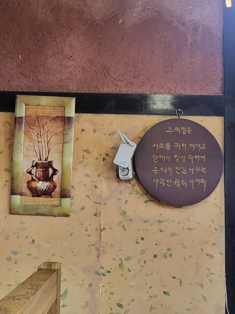 황고집칼국수 이미지