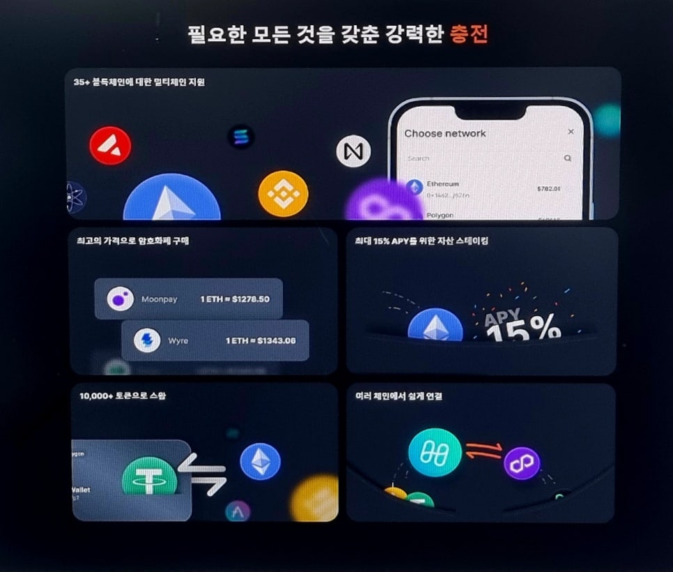 프론티어자산관리 이미지