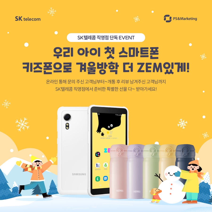 명동텔레콤 이미지