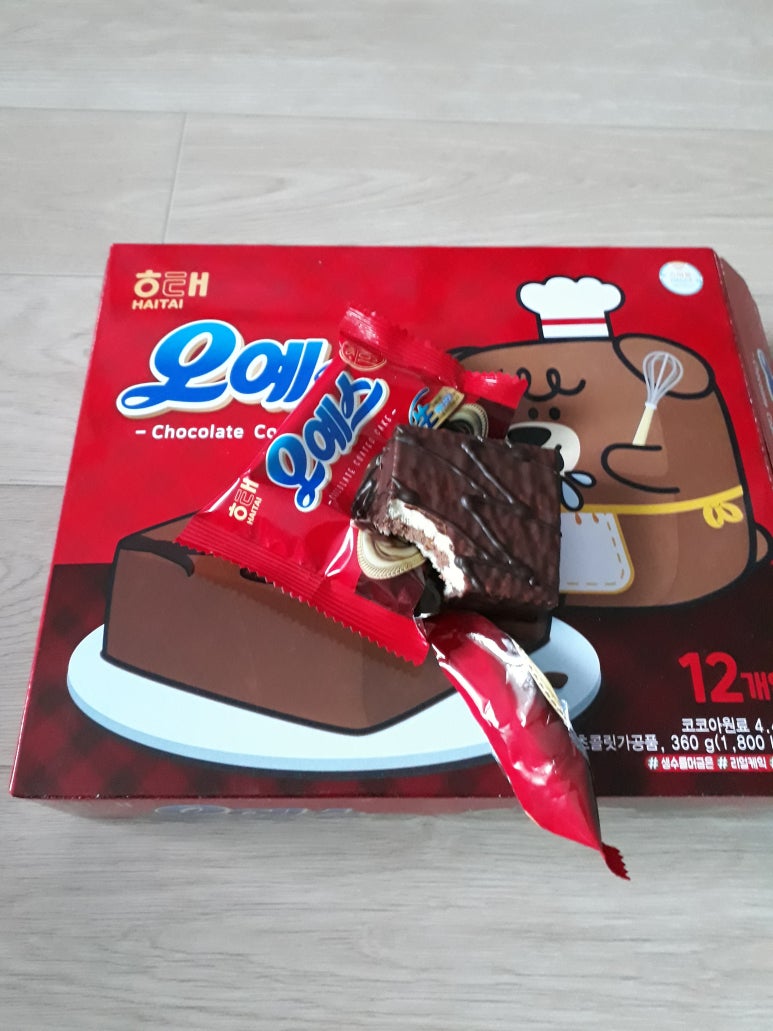 다싸다할인마트 이미지