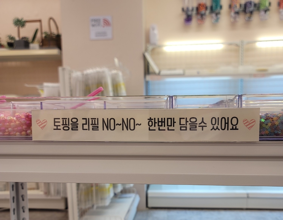 아임슬라임카페 이미지