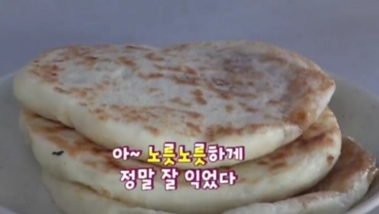 호떡인생 이미지