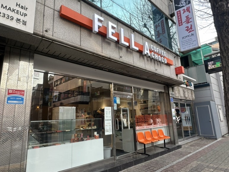 커피퐁당 이미지